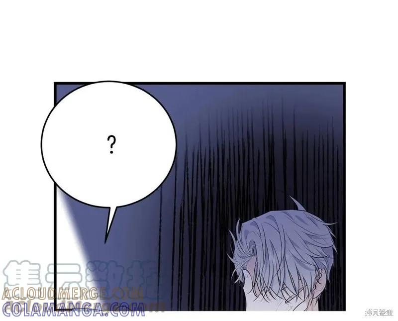 《明明是冷美人小姐却变成了忠犬大少爷》第77话 第89页