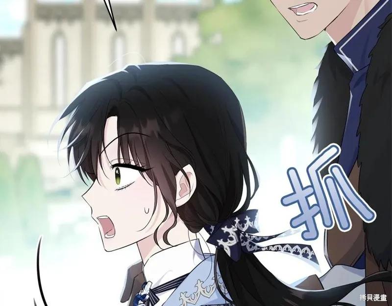 《明明是冷美人小姐却变成了忠犬大少爷》第78话 第131页