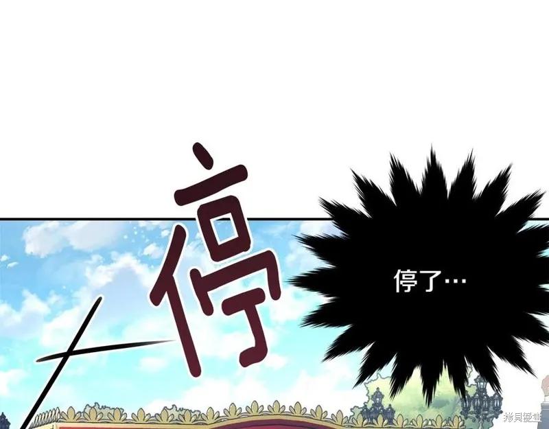 《明明是冷美人小姐却变成了忠犬大少爷》第78话 第114页