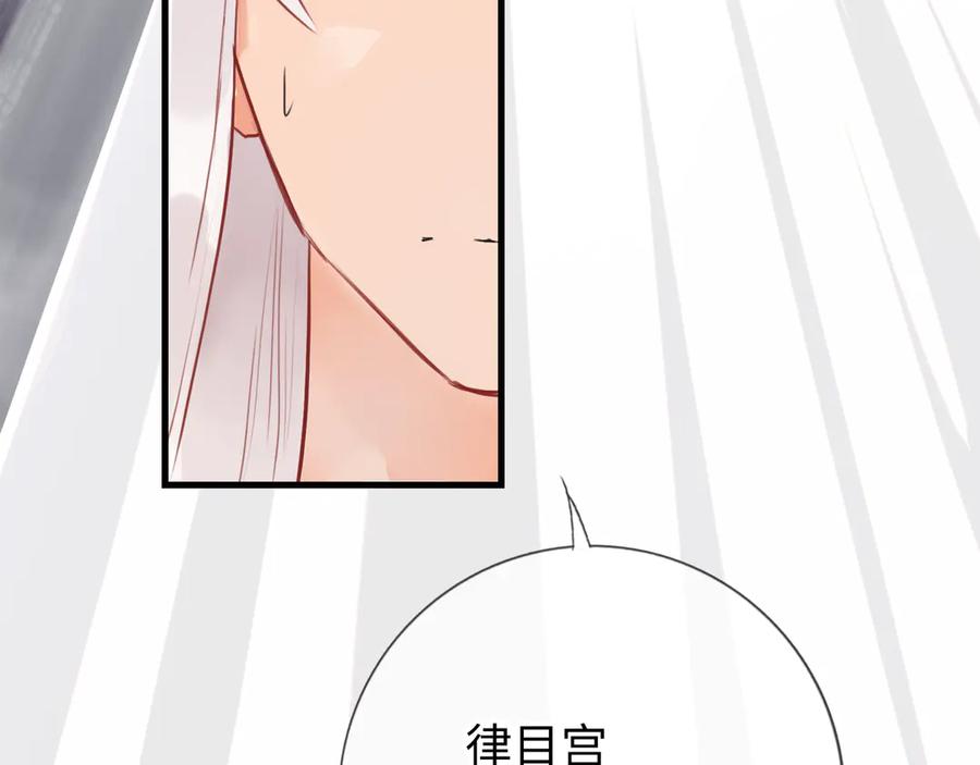 《神仙de经纪人》第8话 “找出破绽就能走出去” 第55页