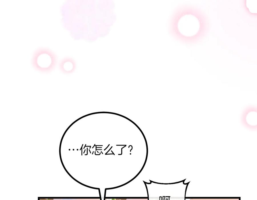 双胞胎姐姐的罢工宣言 第88话 赐你安息 第228页