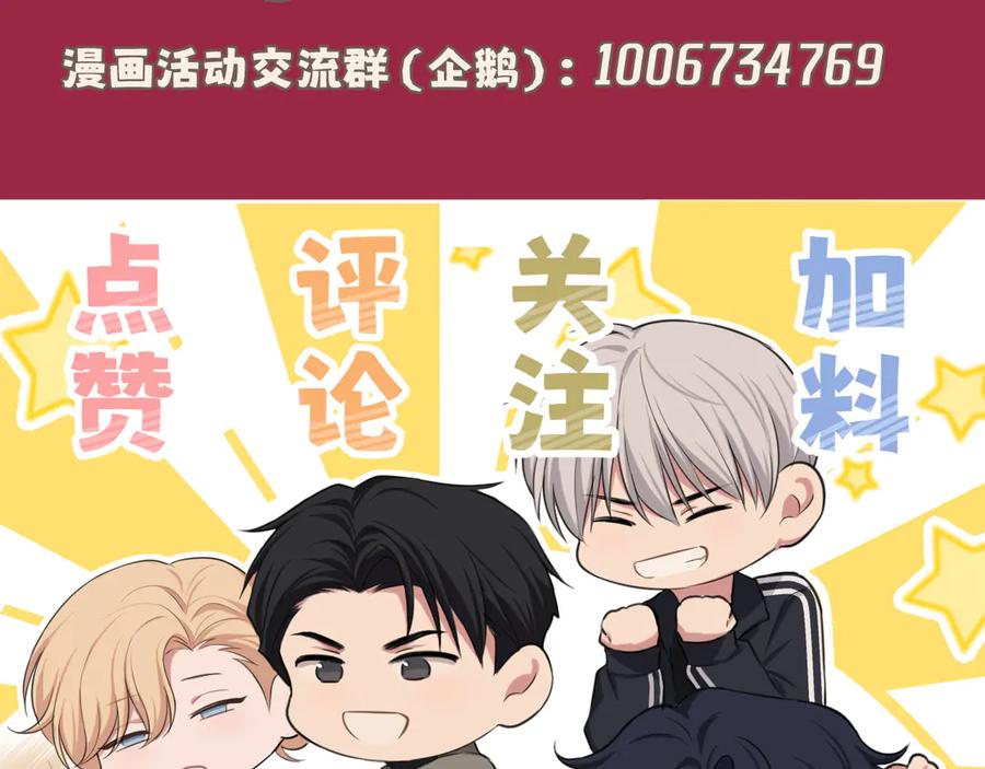 《偏见》18 嫂嫂加油！ 第128页