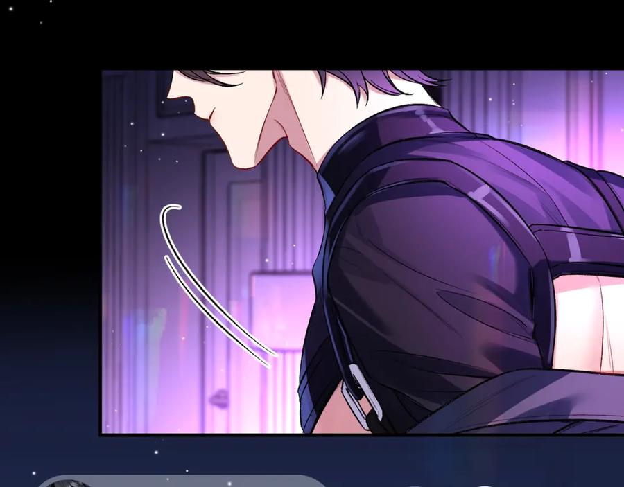 《日与夜》第一话 擦边总裁 第6页