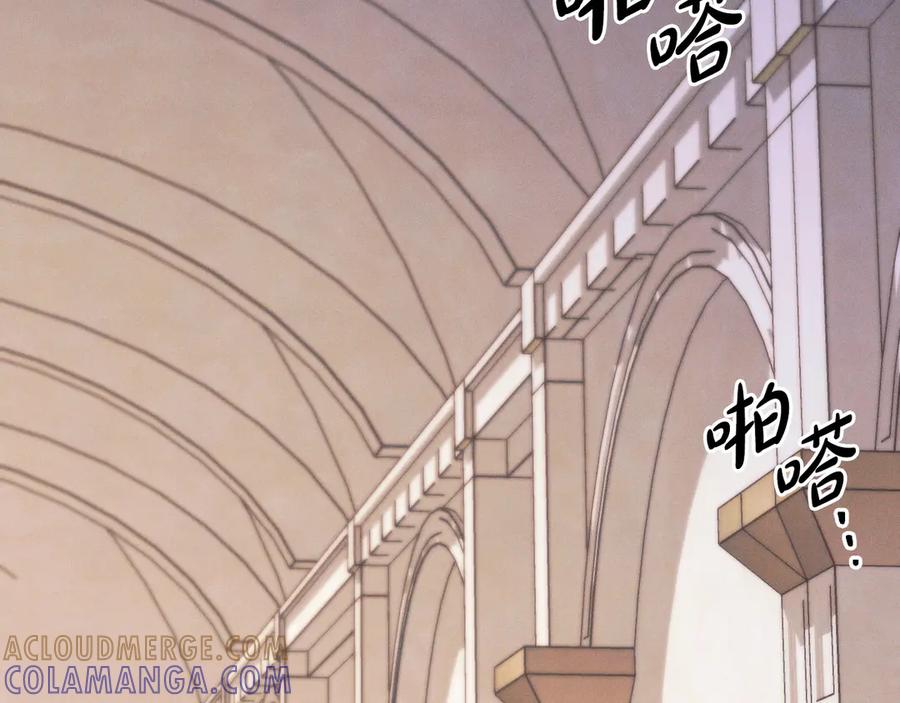 《吞石榴的蛇》第21话 奇怪的画 第149页