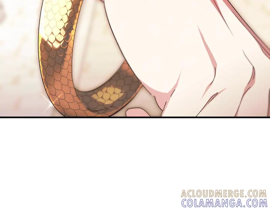 《吞石榴的蛇》第21话 奇怪的画 第153页