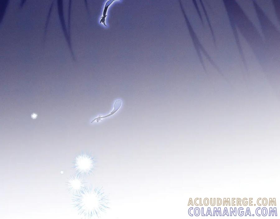 《吞石榴的蛇》第21话 奇怪的画 第221页