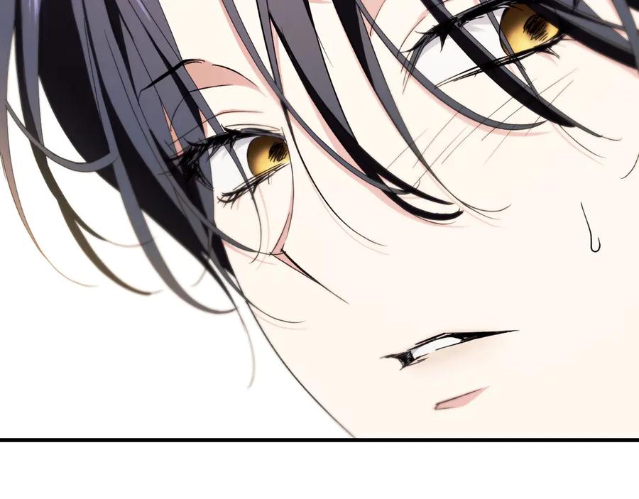 《吞石榴的蛇》第21话 奇怪的画 第164页
