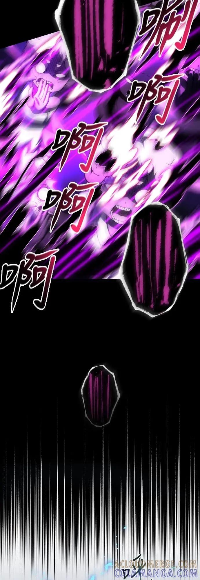 《时空魔导师：从零开始》[第27话] 哥哥火力全开 第29页
