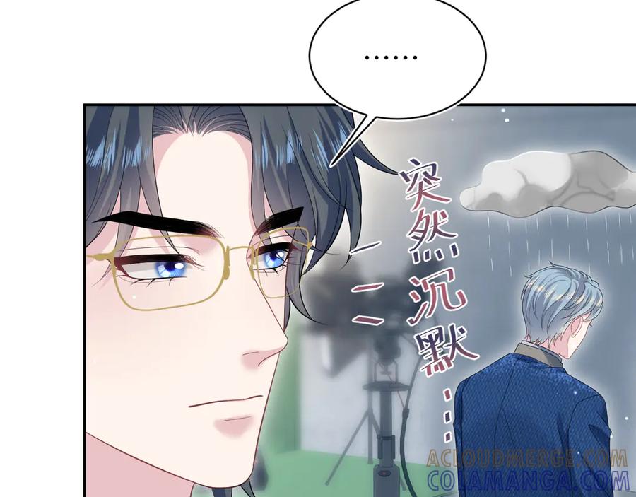 【快穿】绝美白莲在线教学 456 交错的思绪 第49页