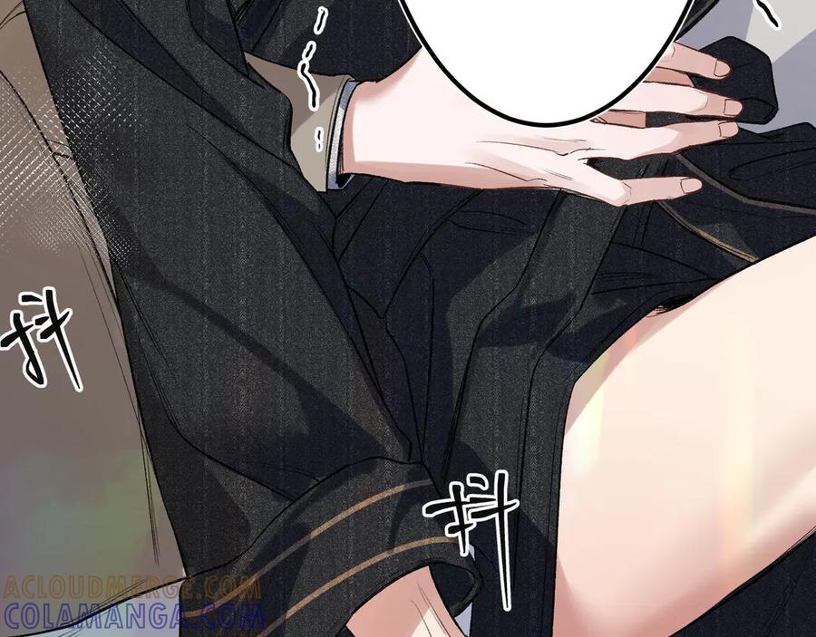 《日与夜》第四话 电话play 第41页