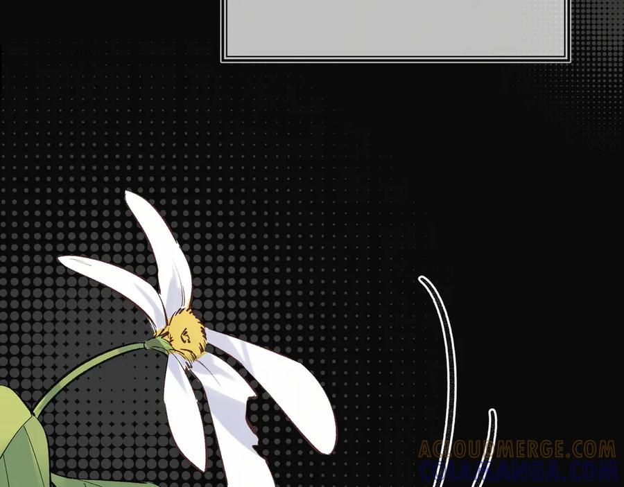 《日与夜》第四话 电话play 第77页