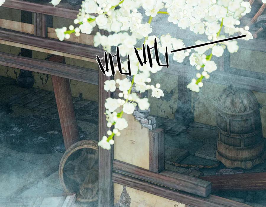 《入海》第5话 我会陪着你 第7页