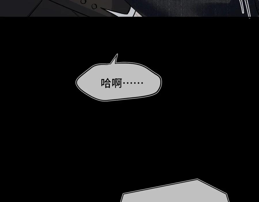 《日与夜》第四话 电话play 第24页