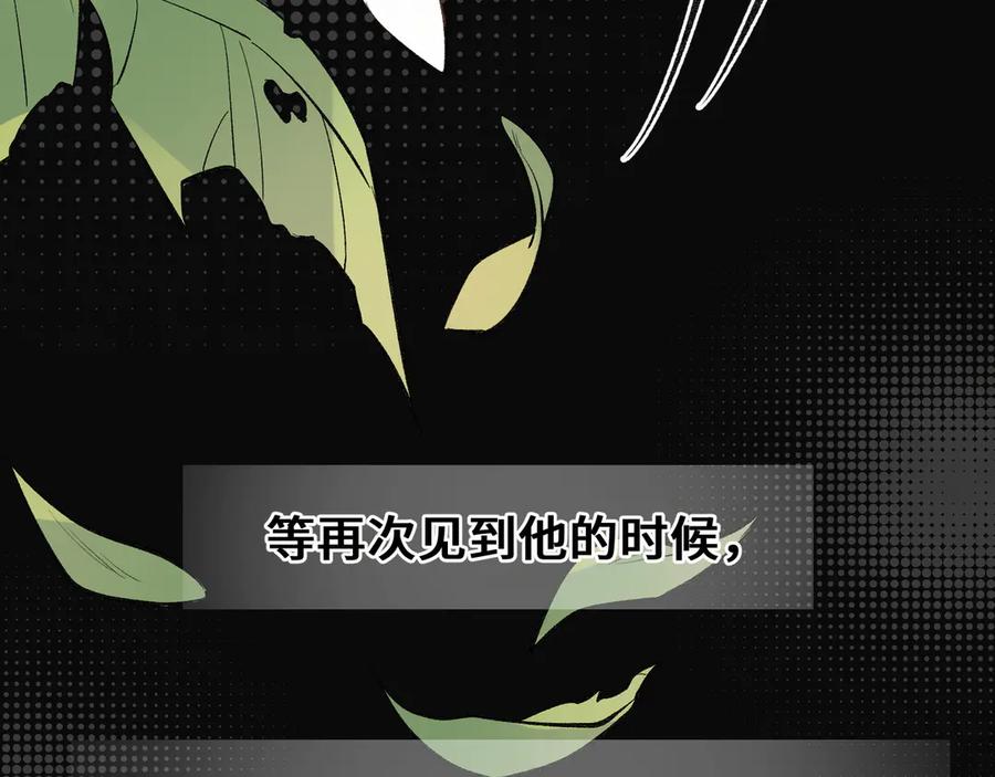《日与夜》第四话 电话play 第78页