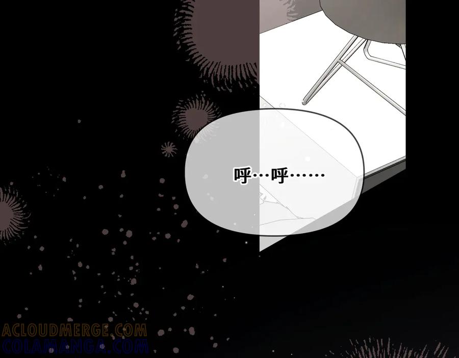 《日与夜》第四话 电话play 第37页