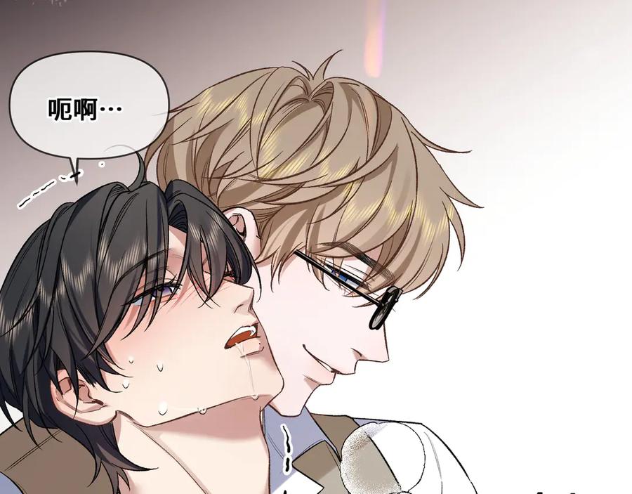 《日与夜》第四话 电话play 第39页