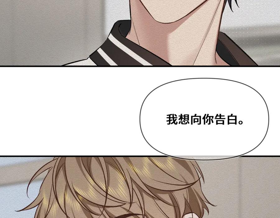 《日与夜》第四话 电话play 第72页