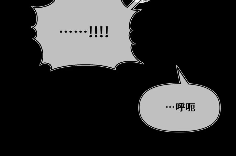《日与夜》第四话 电话play 第35页