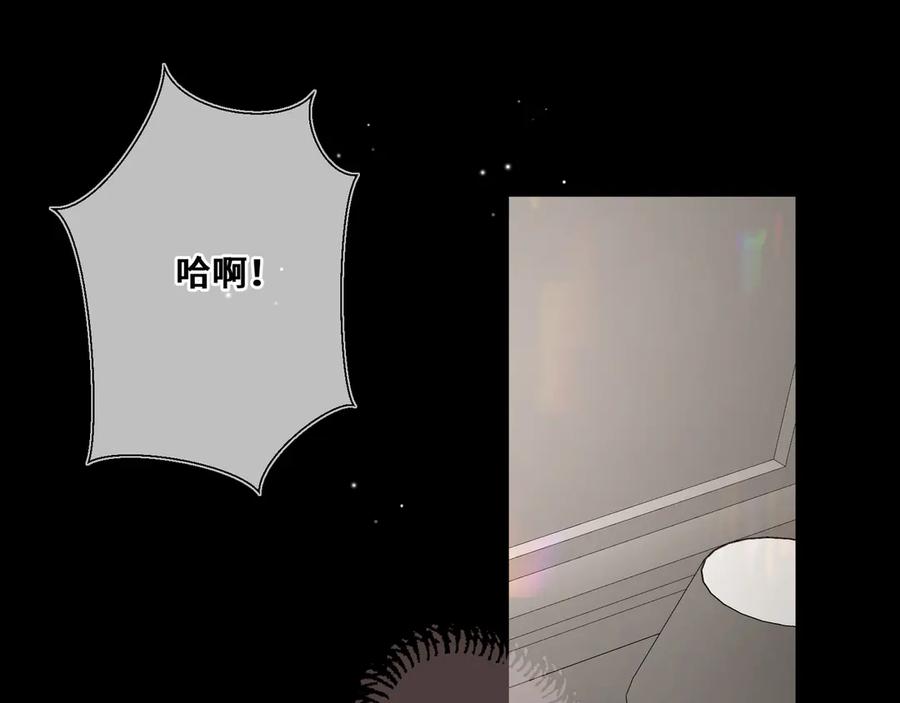 《日与夜》第四话 电话play 第36页