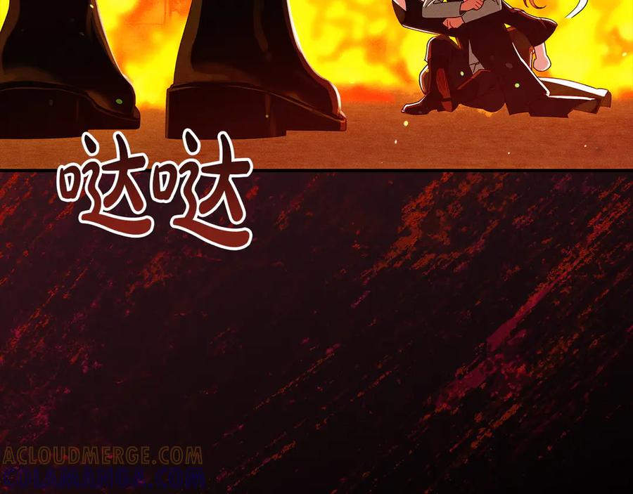 不幸的骑士，请和姐姐恋爱吧 - 第61话 永世受到的诅咒 - 第221张图