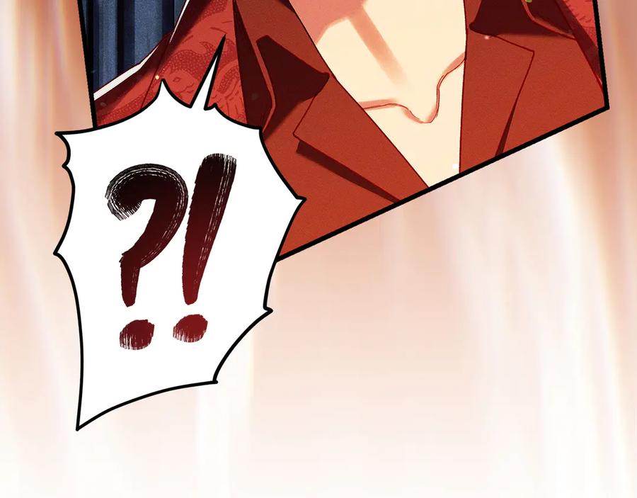 不幸的骑士，请和姐姐恋爱吧 - 第62话 同一个梦 - 第51张图