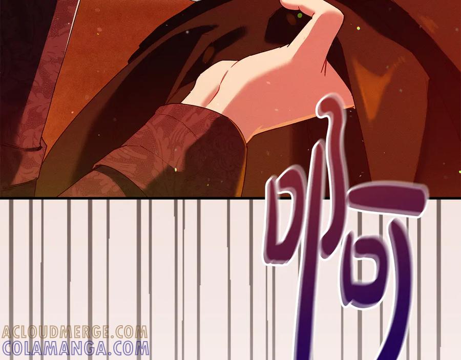 不幸的骑士，请和姐姐恋爱吧 - 第62话 同一个梦 - 第57张图