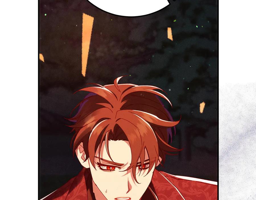 不幸的骑士，请和姐姐恋爱吧 - 第62话 同一个梦 - 第59张图