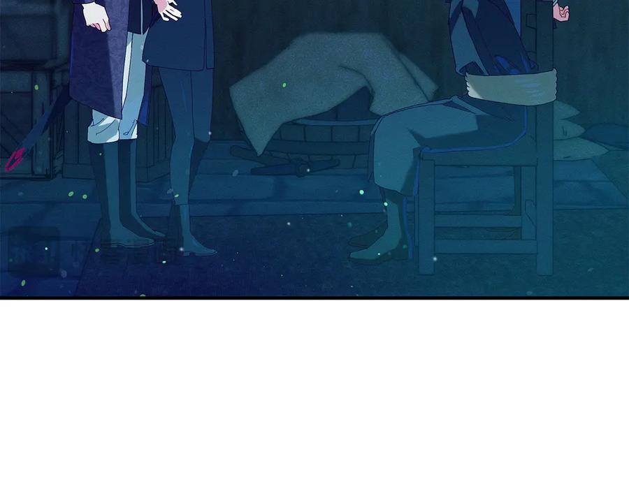 不幸的骑士，请和姐姐恋爱吧 - 第62话 同一个梦 - 第82张图