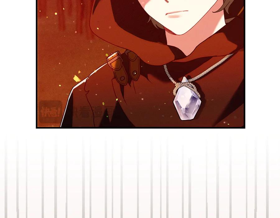 不幸的骑士，请和姐姐恋爱吧 - 第62话 同一个梦 - 第54张图