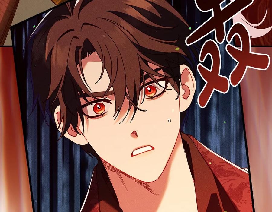 不幸的骑士，请和姐姐恋爱吧 - 第62话 同一个梦 - 第50张图