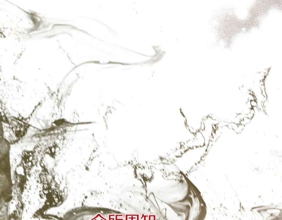 不幸的骑士，请和姐姐恋爱吧 - 第62话 同一个梦 - 第8张图