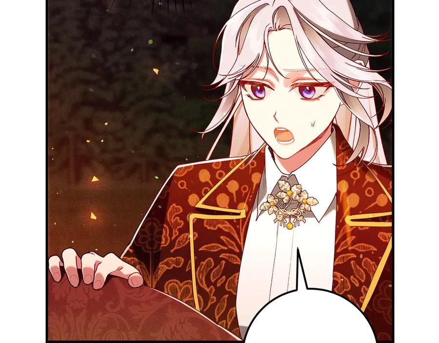 不幸的骑士，请和姐姐恋爱吧 - 第62话 同一个梦 - 第67张图