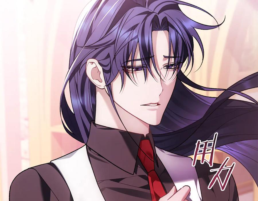 男二是女儿身 第75话 向陛下辞行 第260页