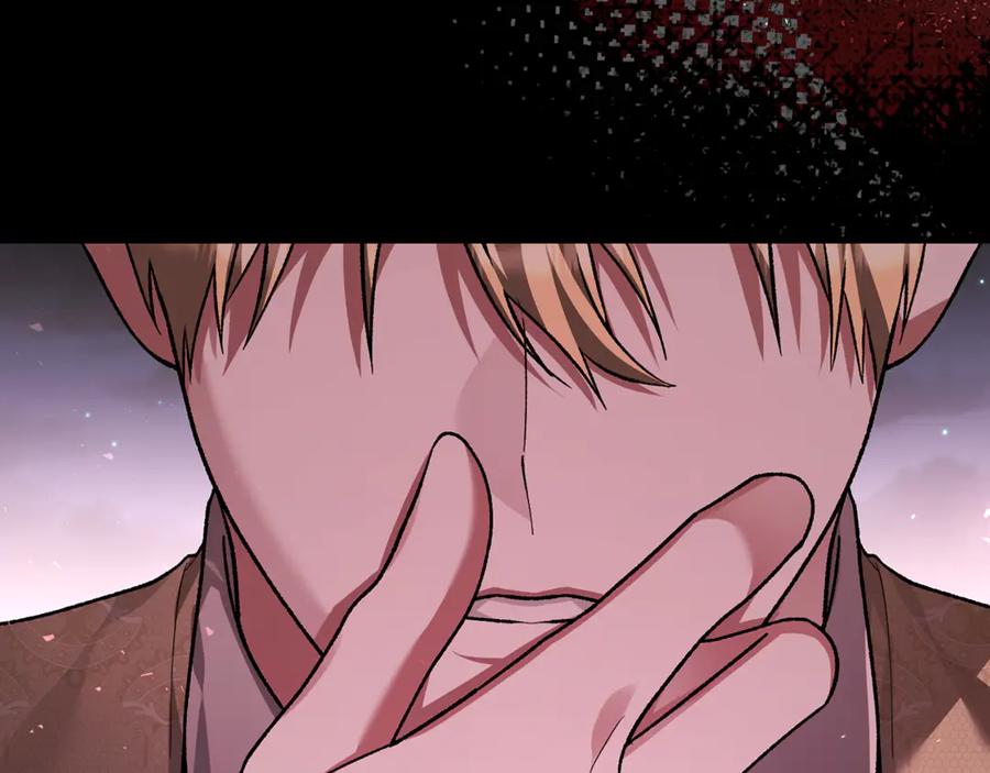 男二是女儿身 第75话 向陛下辞行 第251页