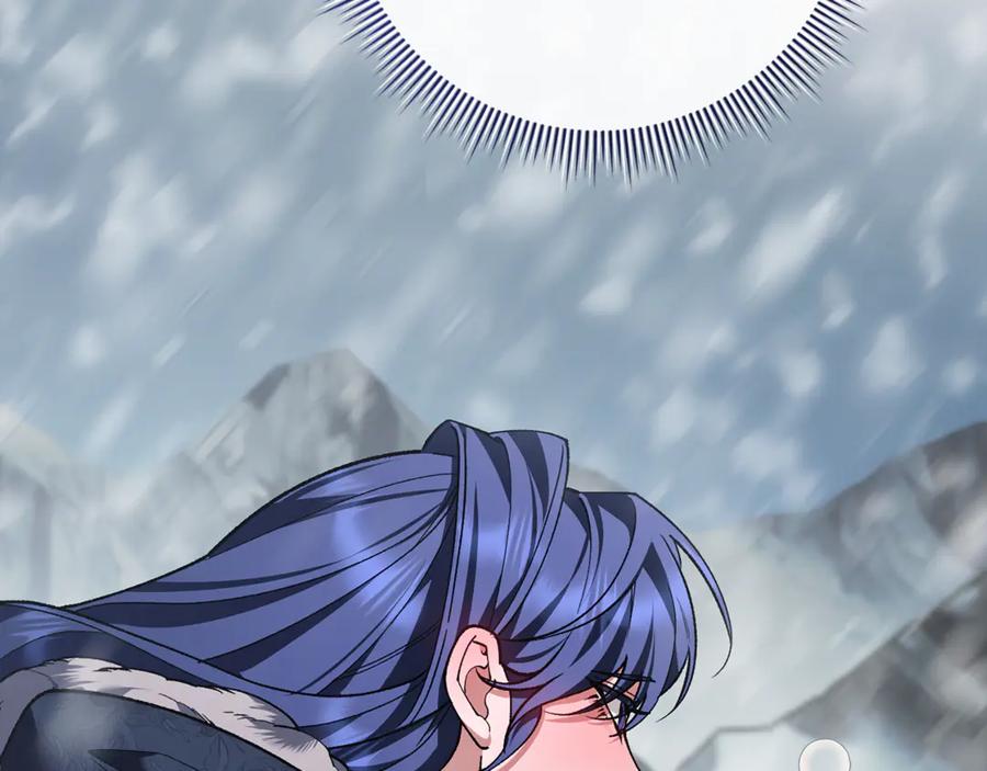 男二是女儿身 第76话 真假通缉令 第115页