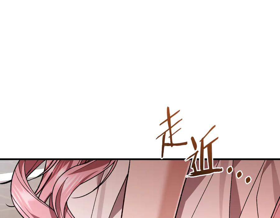 男二是女儿身 第76话 真假通缉令 第64页