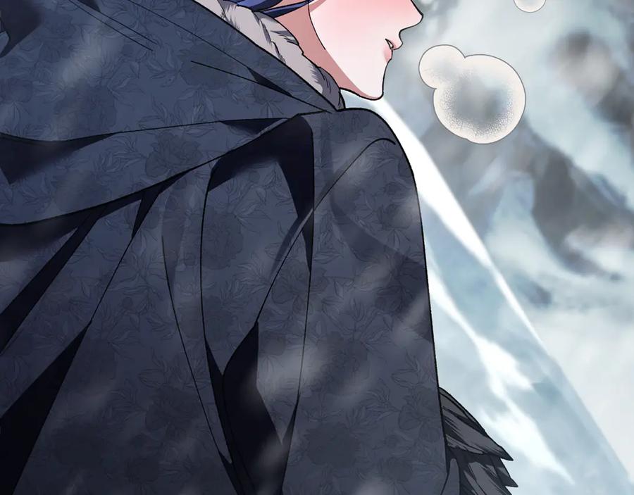 男二是女儿身 第76话 真假通缉令 第116页