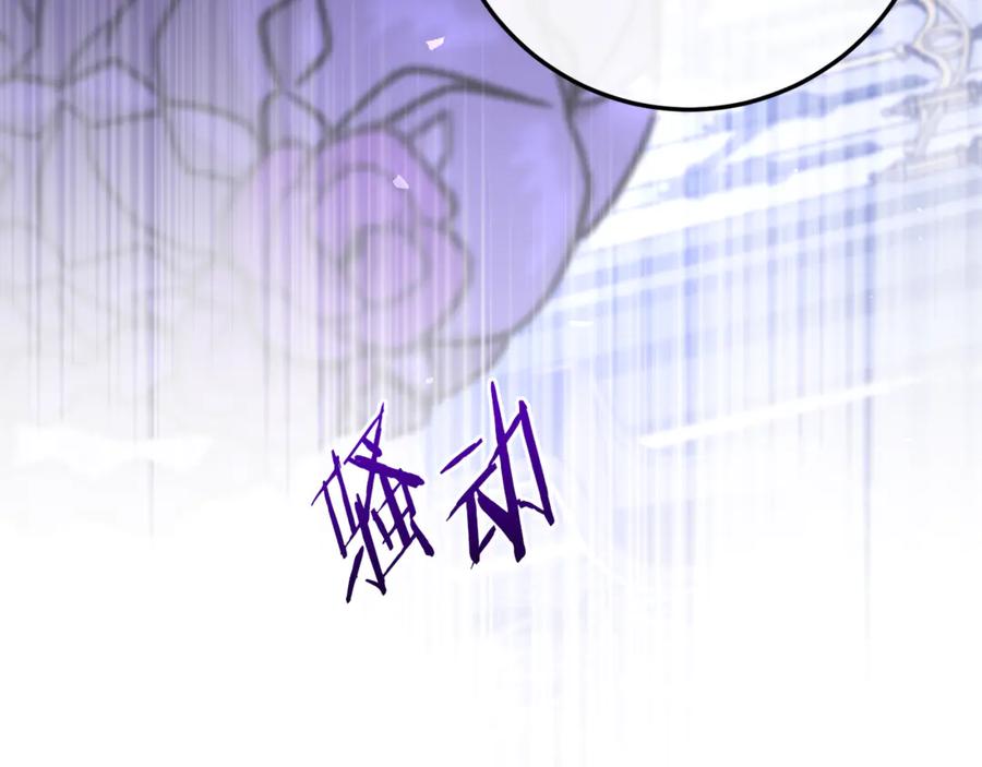 男二是女儿身 第76话 真假通缉令 第34页