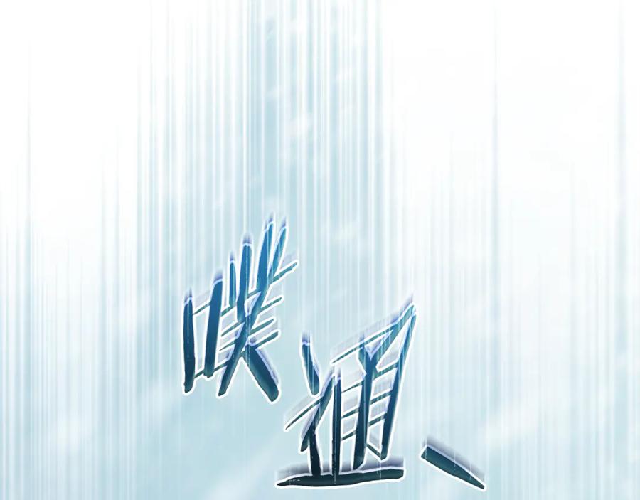 男二是女儿身 第76话 真假通缉令 第128页