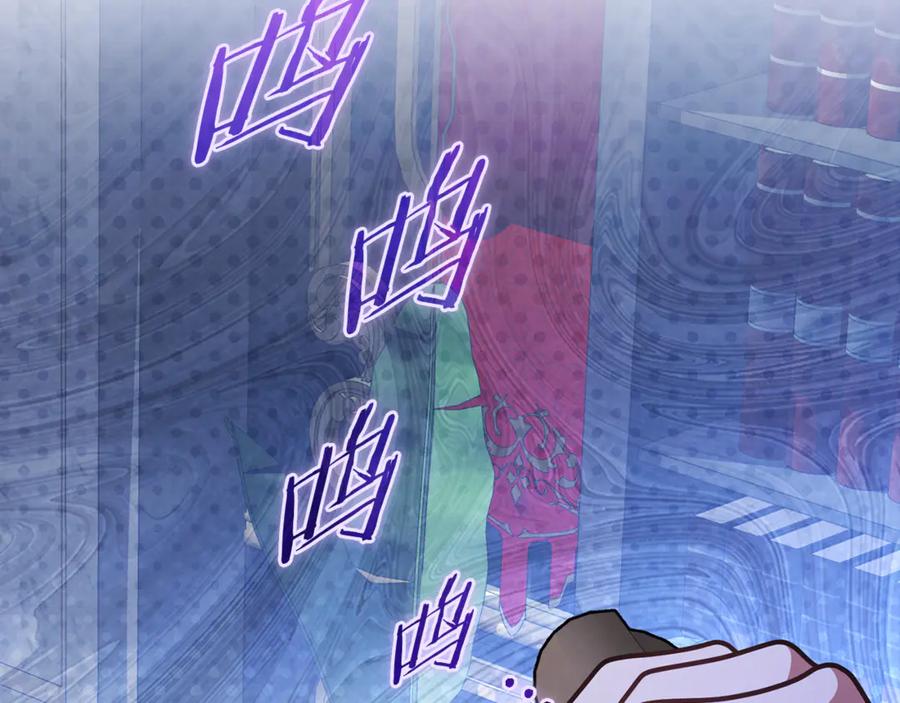 男二是女儿身 第76话 真假通缉令 第67页