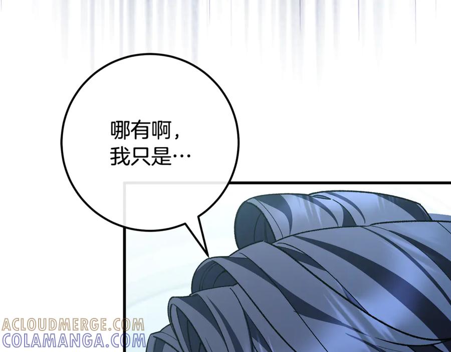 男二是女儿身 完结话 和你在一起 第29页