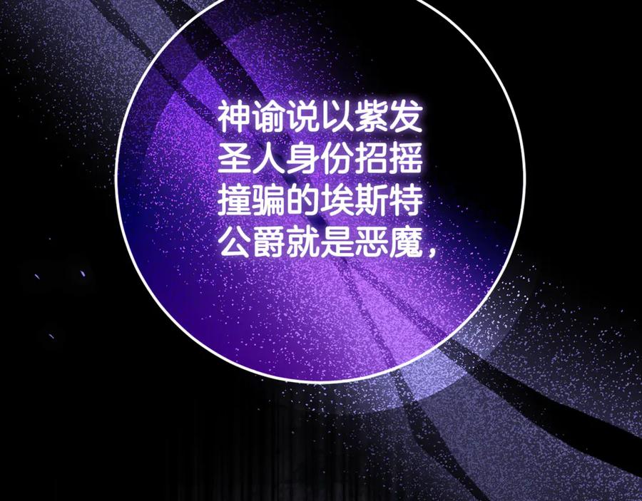 男二是女儿身 完结话 和你在一起 第2页