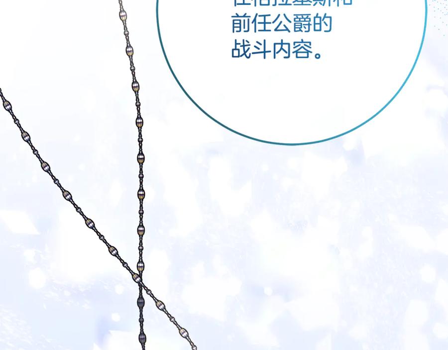 男二是女儿身 完结话 和你在一起 第40页