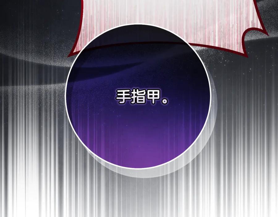 男二是女儿身 完结话 和你在一起 第92页