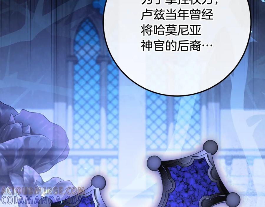 男二是女儿身 完结话 和你在一起 第77页