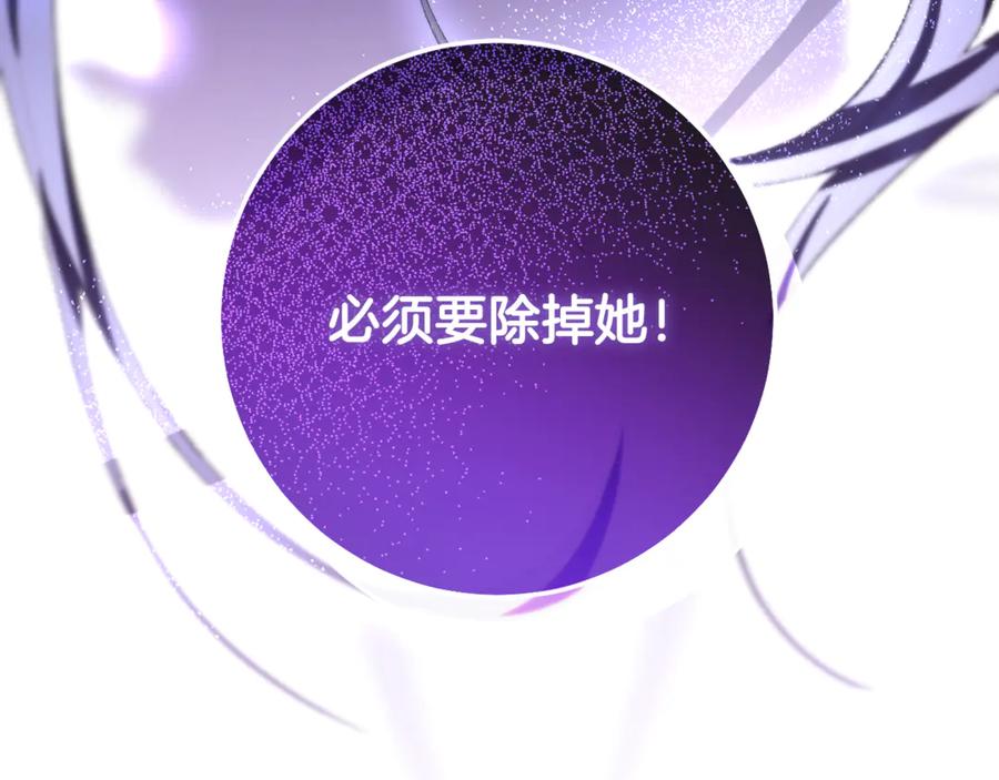 男二是女儿身 完结话 和你在一起 第7页