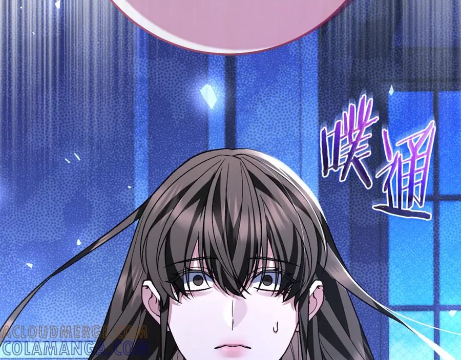 男二是女儿身 完结话 和你在一起 第113页