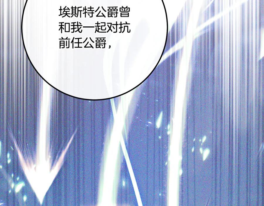 男二是女儿身 完结话 和你在一起 第55页