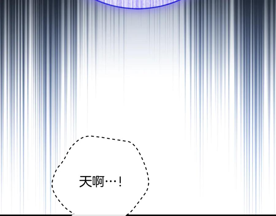 男二是女儿身 完结话 和你在一起 第82页