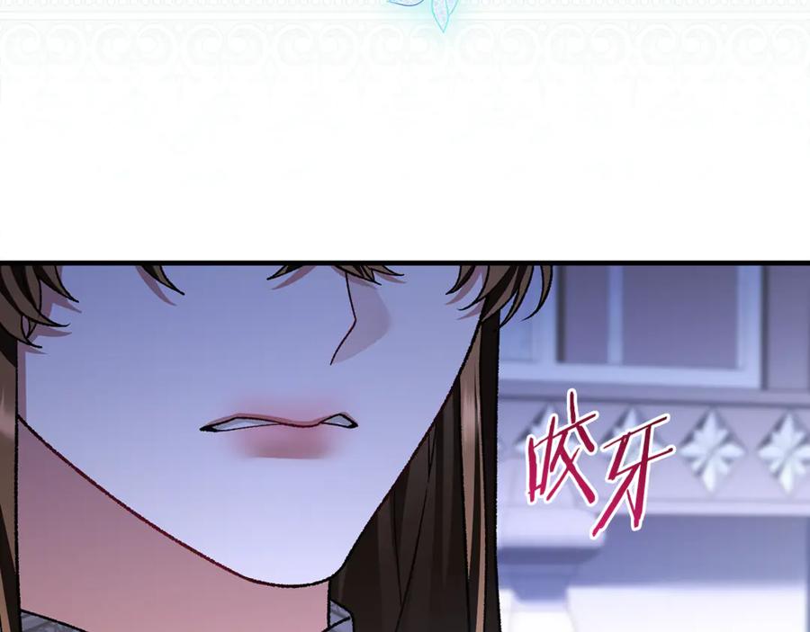 男二是女儿身 完结话 和你在一起 第24页